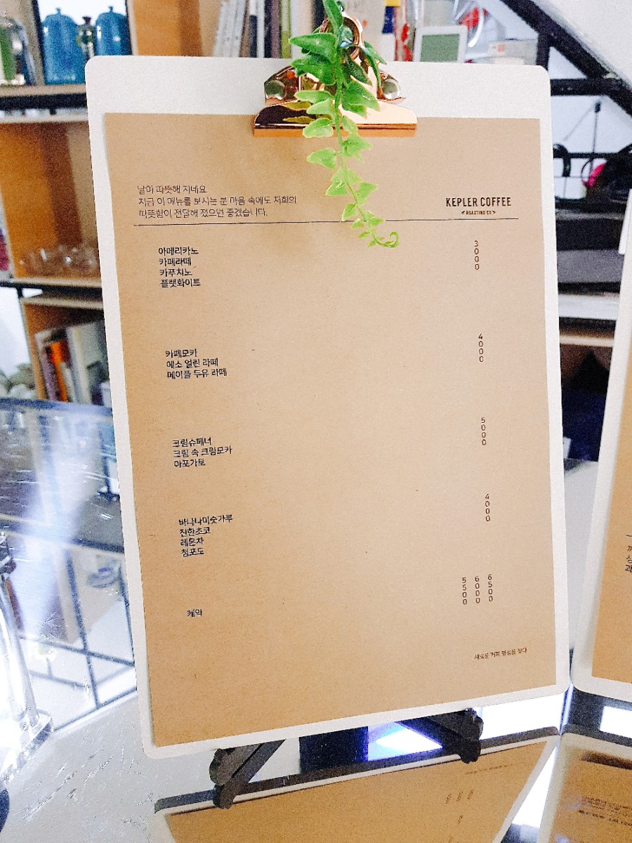케플러커피 이미지