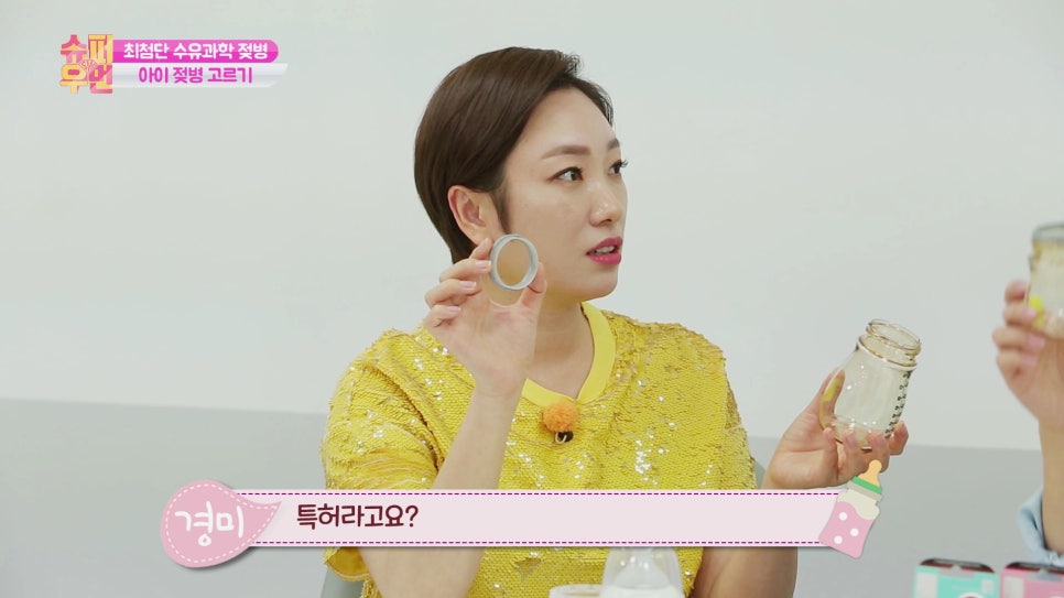 유미슈퍼 이미지