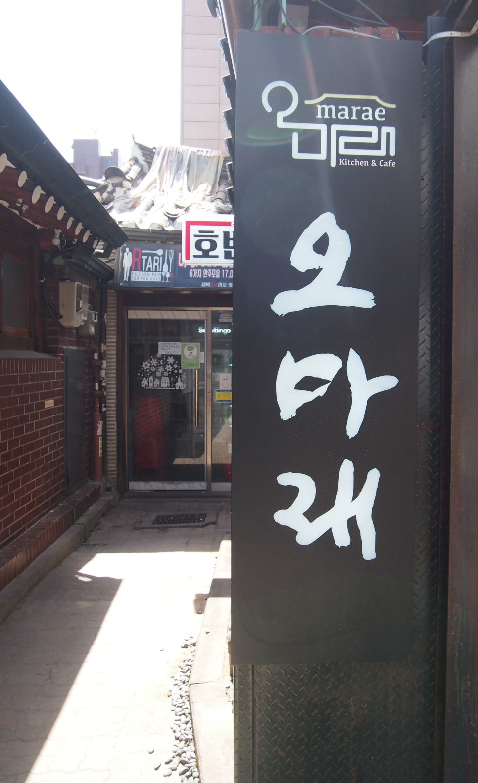 오마래 이미지