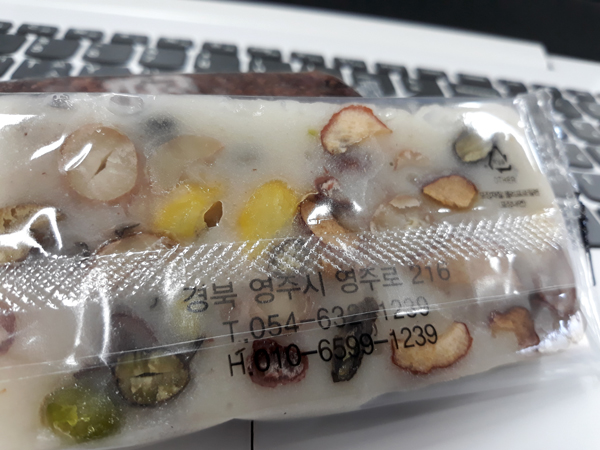 옛날떡집 이미지