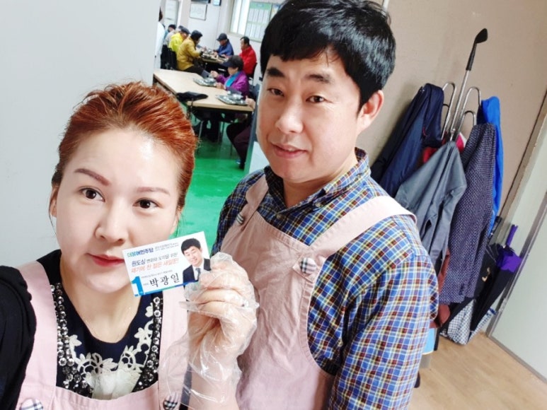군산경로식당 이미지