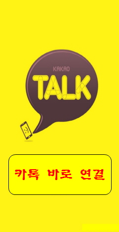 인천전자담배베이핑스팟 이미지