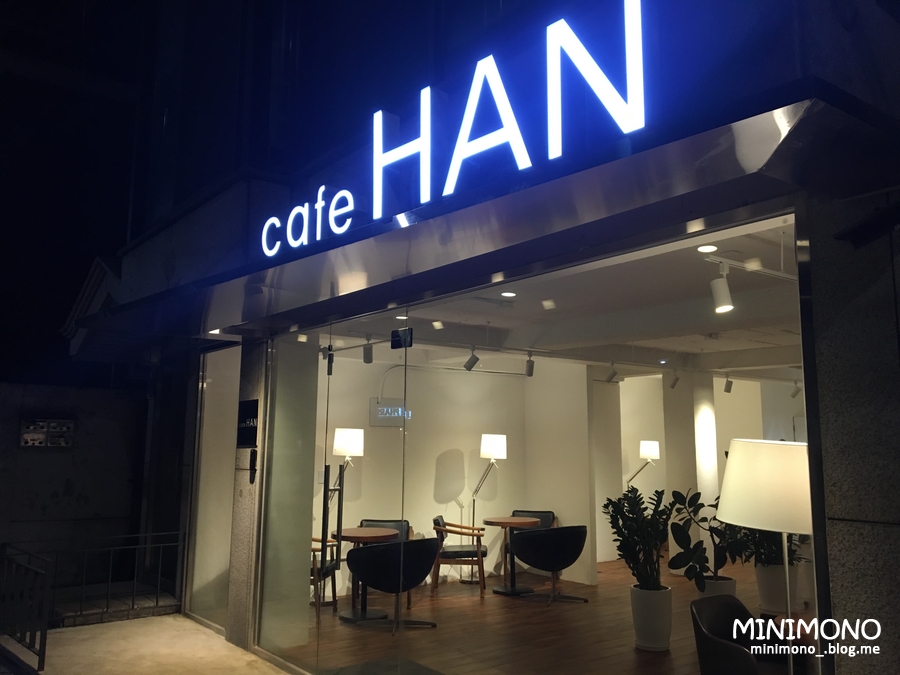한(han) 이미지