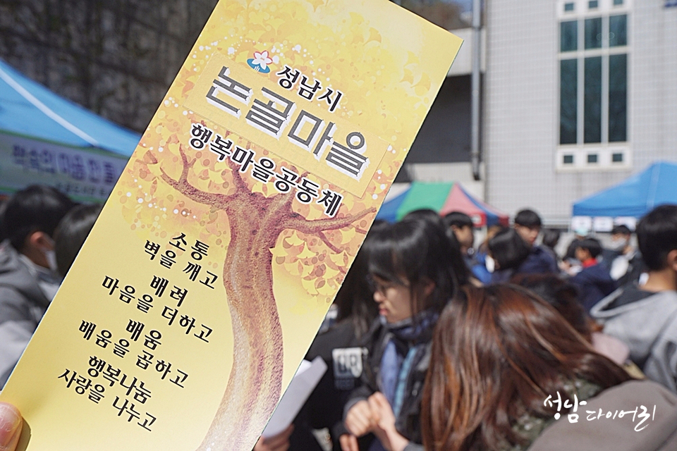 논골마켓 이미지