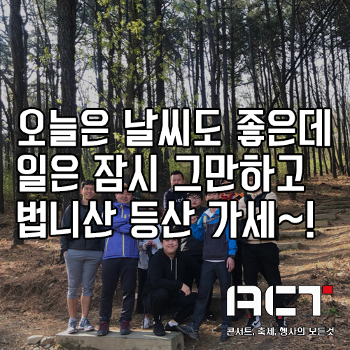 에이시티 주식회사 이미지