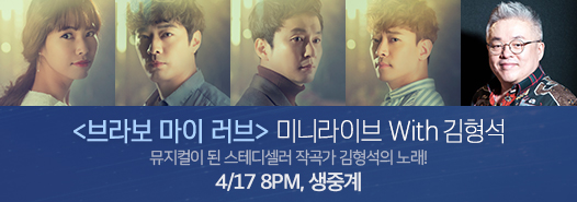 브라보라이브 이미지