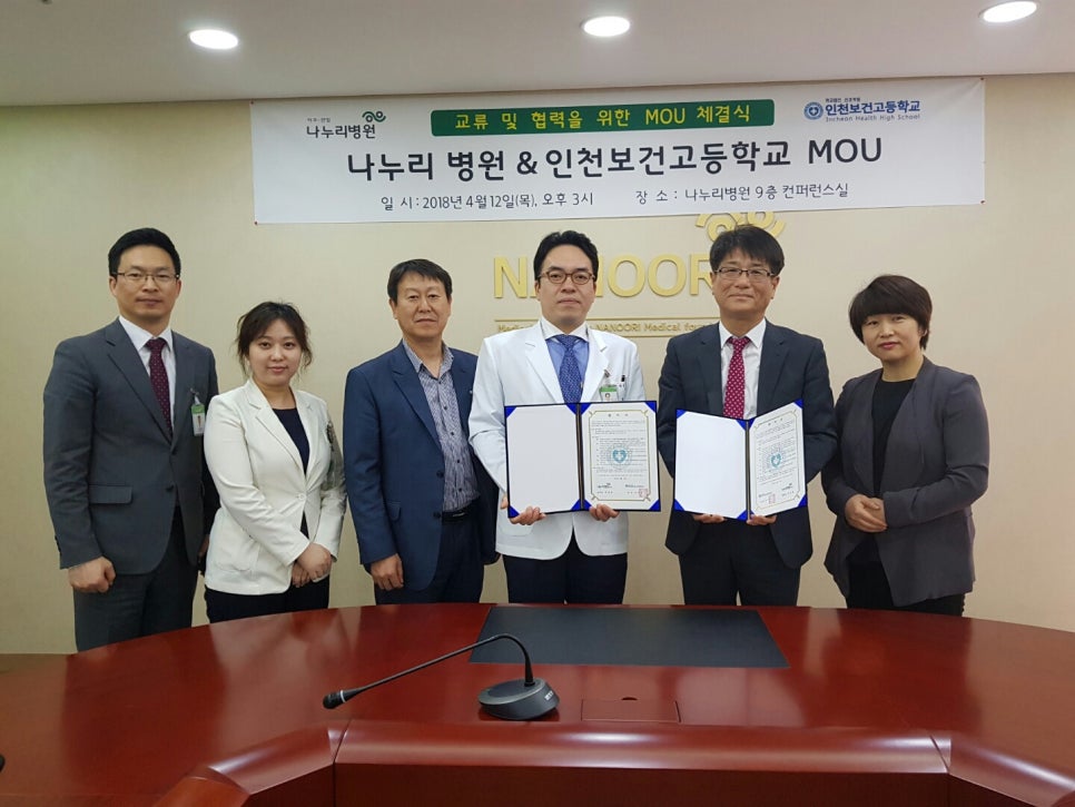 나누리인천주안병원 이미지