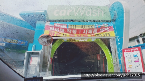 신창주유소 이미지