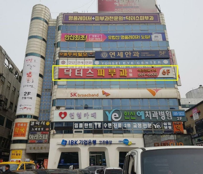 날아라 현수막 달려라 간판 이미지