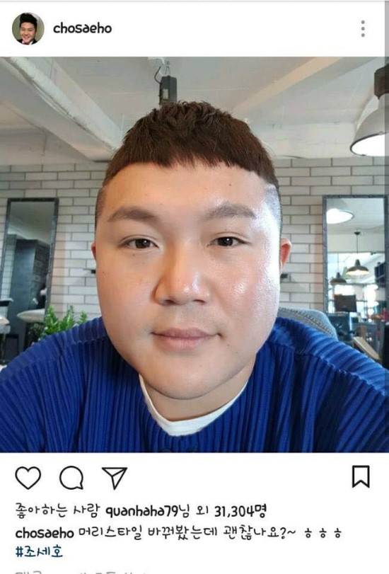 세호 이미지