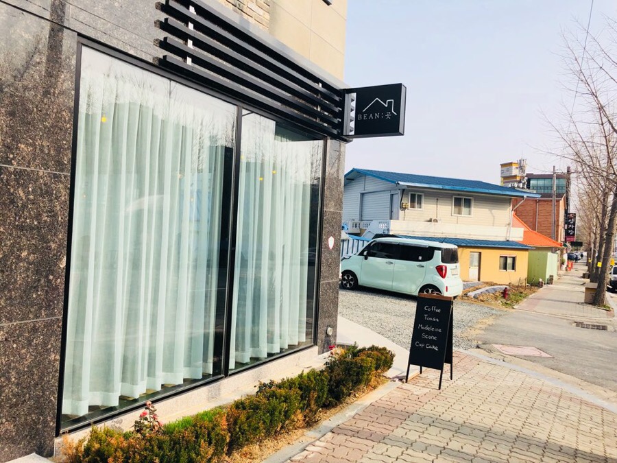 카페Bean;곳빈곳 이미지