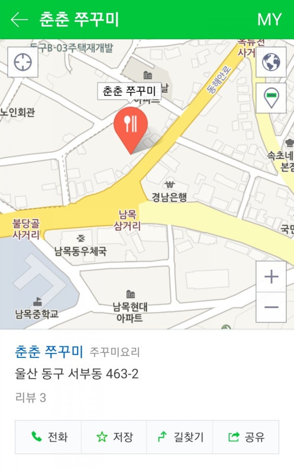 춘춘쭈꾸미 이미지