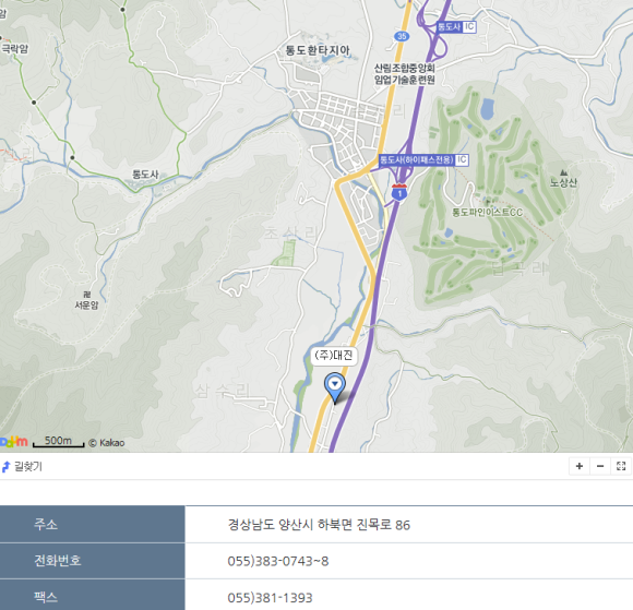 주식회사 대진 이미지