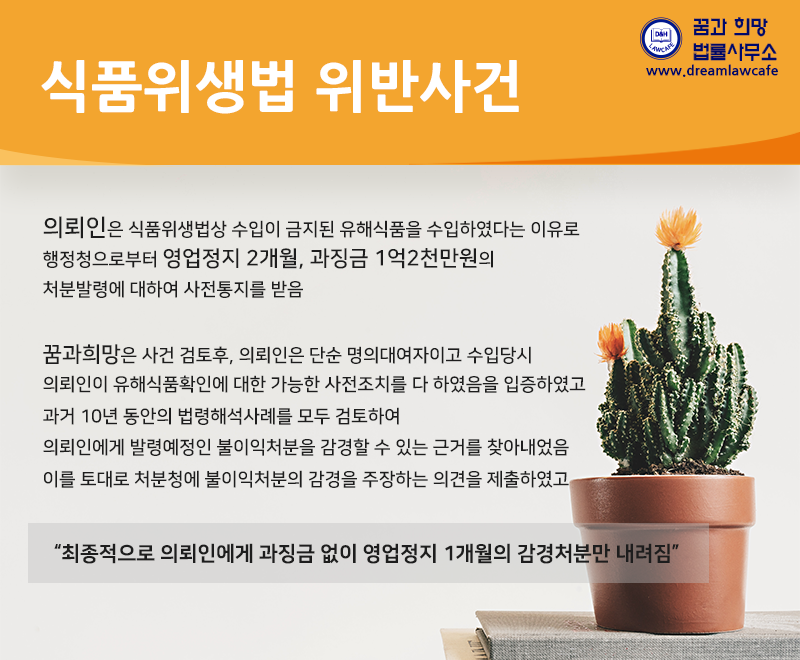 꿈과희망법률사무소 이미지