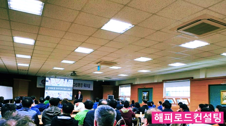 서울도시철도그린환경(주) 이미지