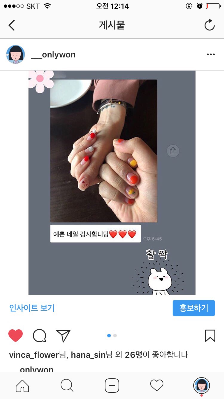 온리원네일 이미지