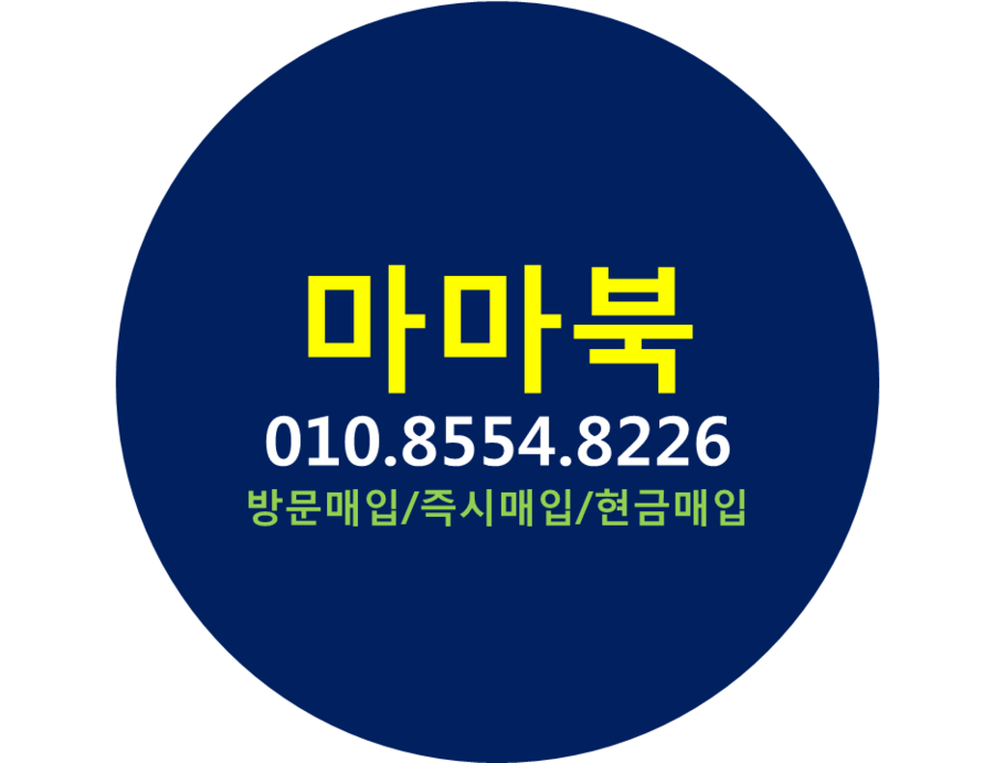 마마북 이미지