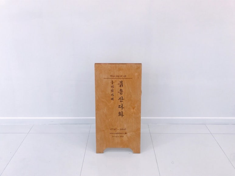 붉은산다화 이미지