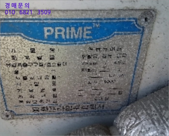 남동주유소 이미지