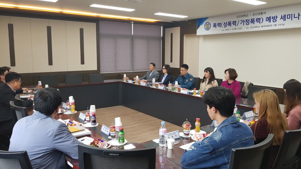 군산경찰서 이미지
