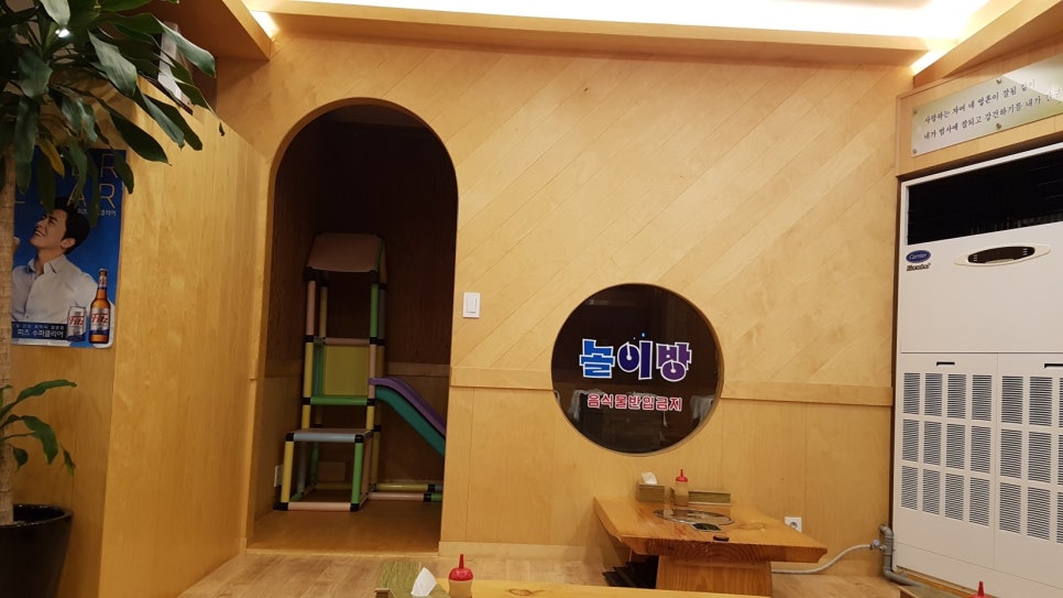 일산감자탕 이미지