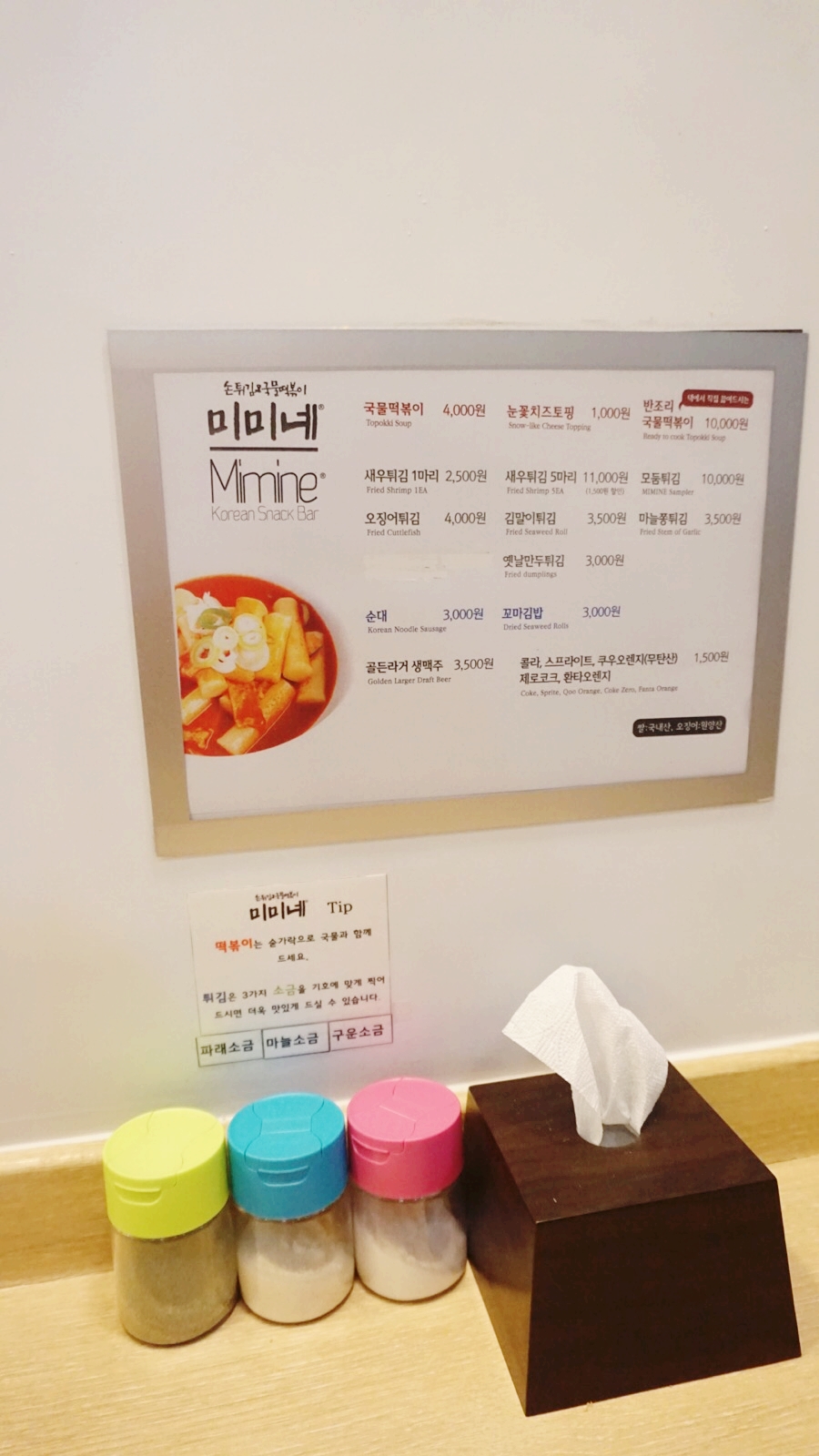 미미네꼬마김밥 이미지