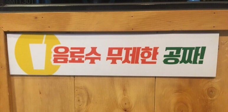 명륜진사갈비고강점 이미지