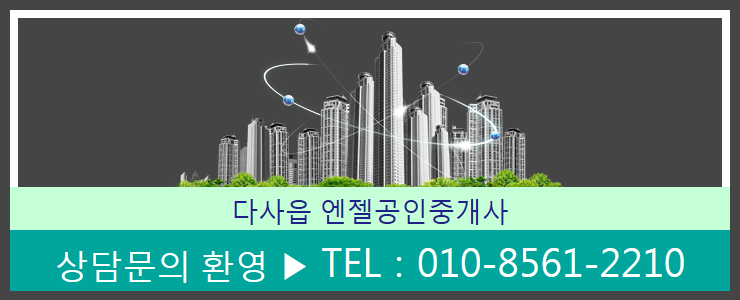 엔젤세탁소 이미지
