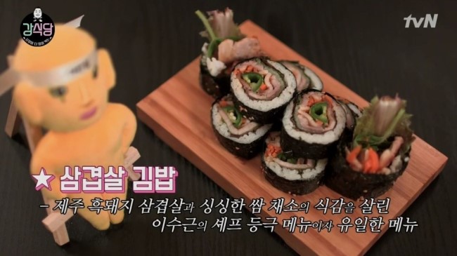 강김밥집 이미지