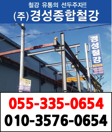 경성유통 이미지
