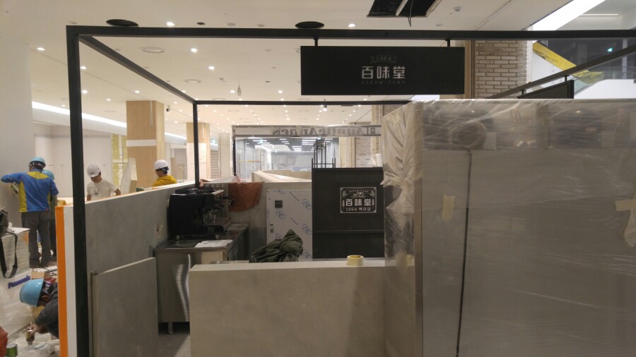 백미당롯데 이미지
