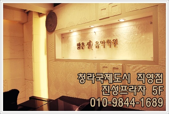 마리샘음악학원 이미지