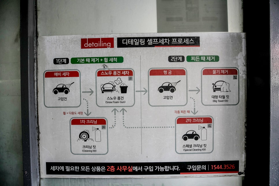 24시자동차용품 이미지