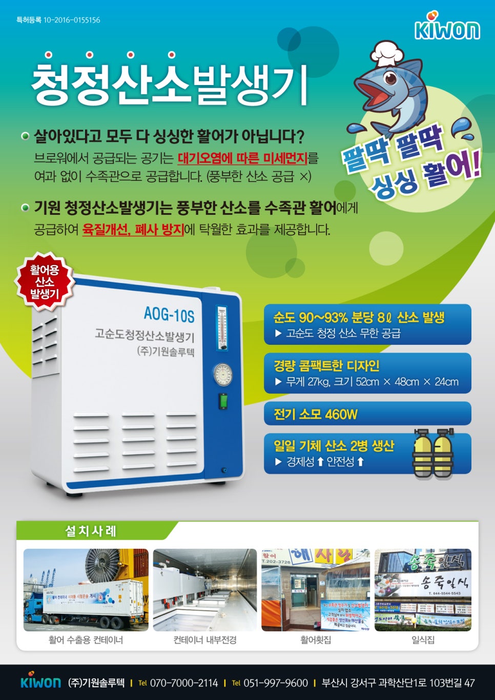 (주)기원시스템 이미지