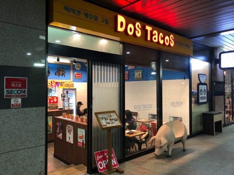 도스타코스(DOSTACOS) 이미지