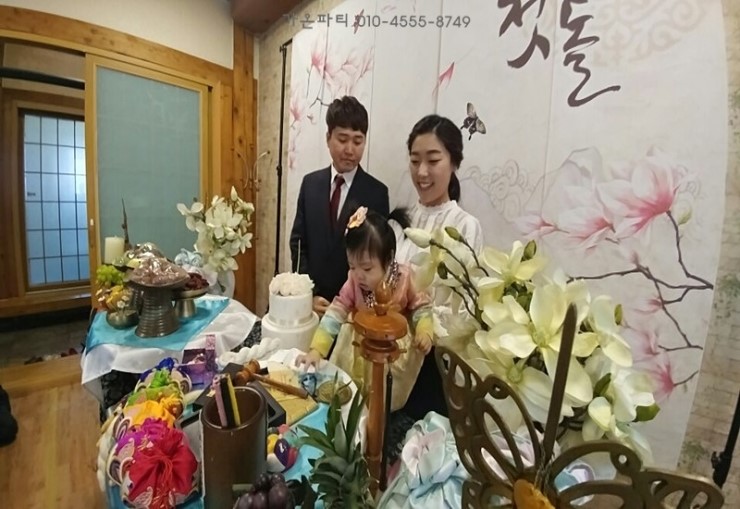 꿀도락 이미지