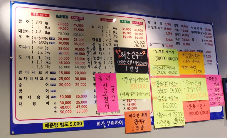 생생리얼수산시장 이미지