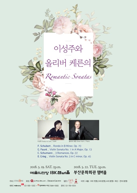 (주)스테이지원 이미지