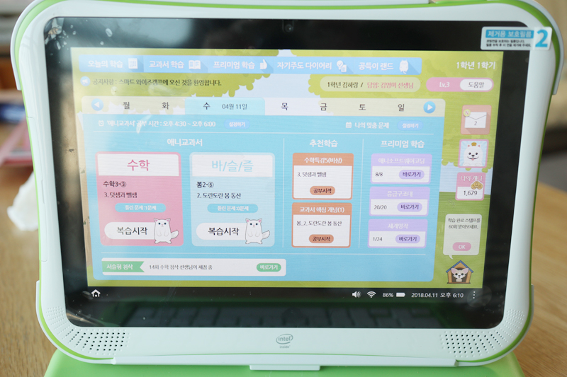 에이피소드 이미지