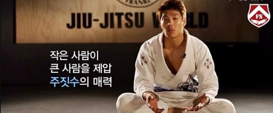 퍼팩트주짓수 이미지
