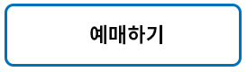 우리사이플래닛 이미지