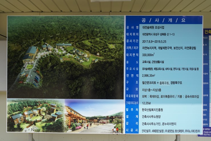 창마에너지 이미지