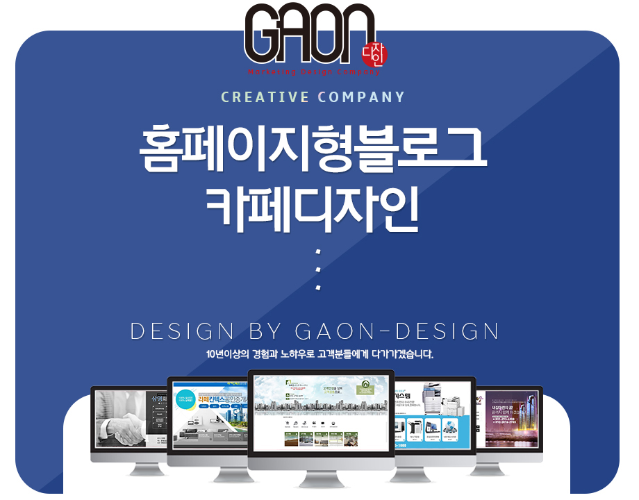 가온컴퓨터학원 이미지