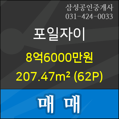 신한의왕지점 이미지