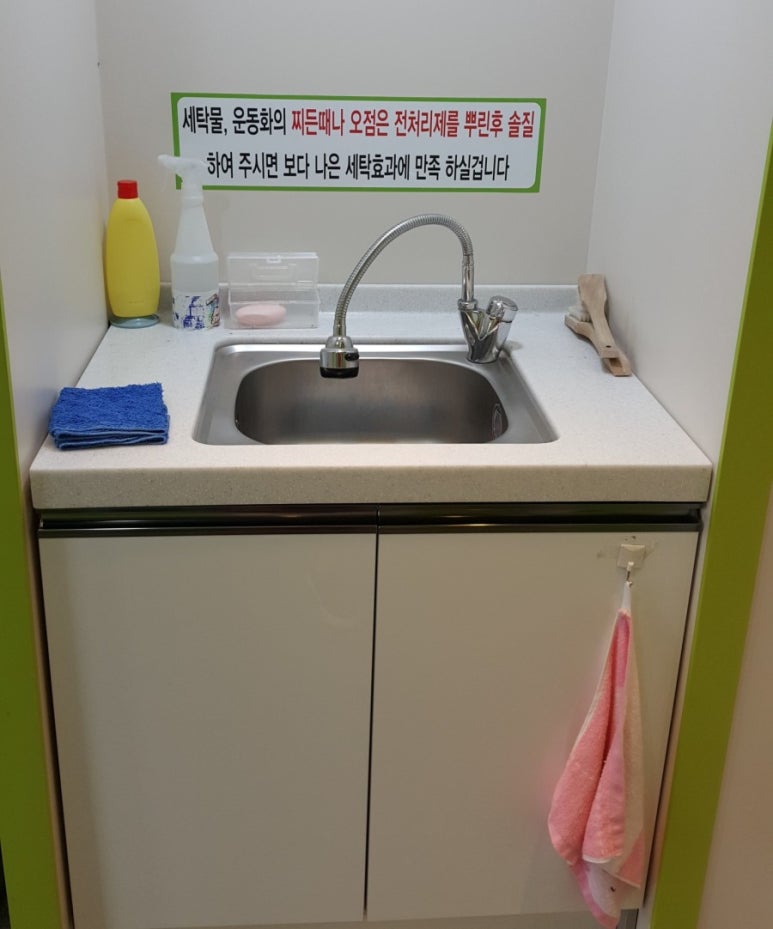 홍천운동화빨래방 이미지