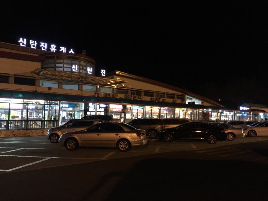 김밥휴게소 이미지