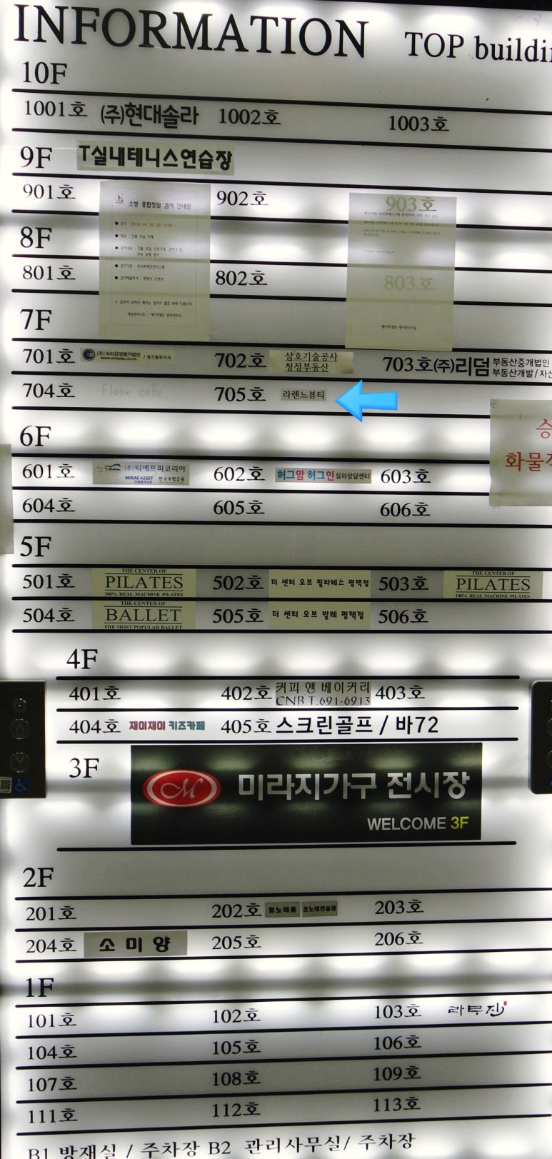 세븐플로어카페 이미지