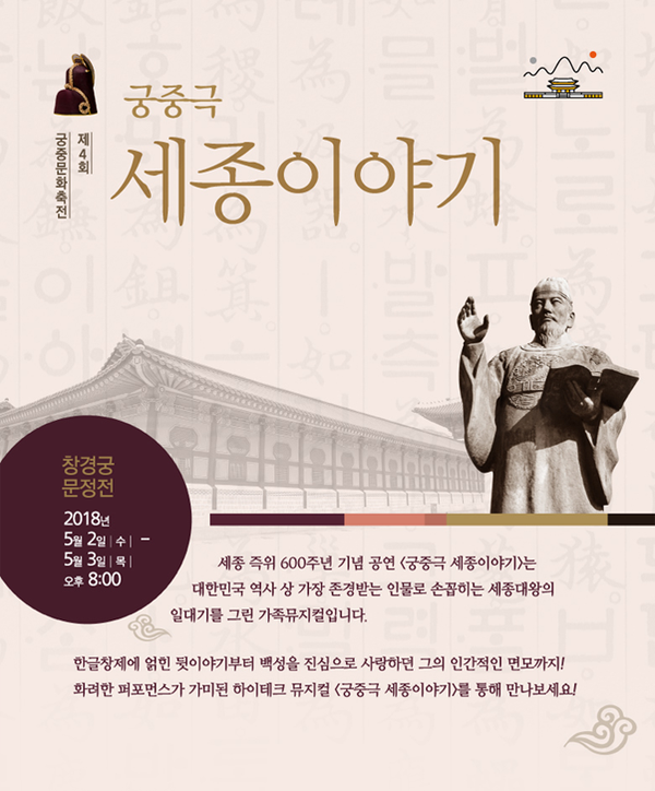 세종하이테크 이미지