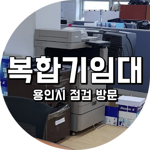대신사무기 이미지
