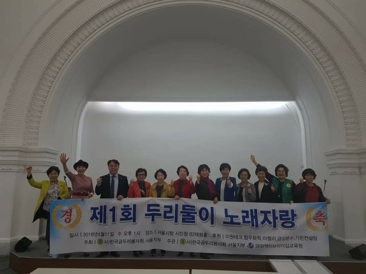 둘이두리 이미지